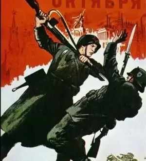 Co to jest wielka wojna ojczyźniana i jak wpłynęła na historię?